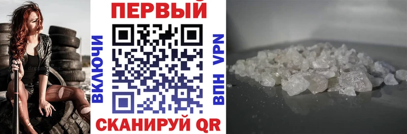 гидра как зайти  купить наркоту  Шелехов  Amphetamine Premium 