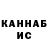 КЕТАМИН VHQ Florian Berki