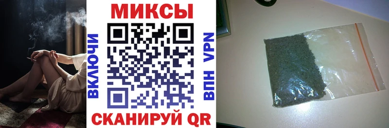 Бутират 1.4BDO  купить   МЕГА зеркало  Шелехов 