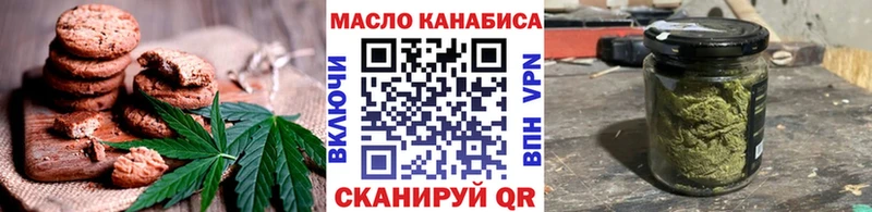 Cannafood конопля  что такое   Шелехов 