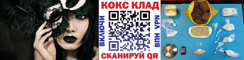 Кокаин Эквадор  Шелехов 