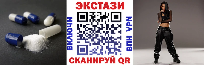 Ecstasy 280мг  Шелехов 