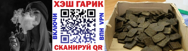 ГАШИШ ice o lator  Шелехов 