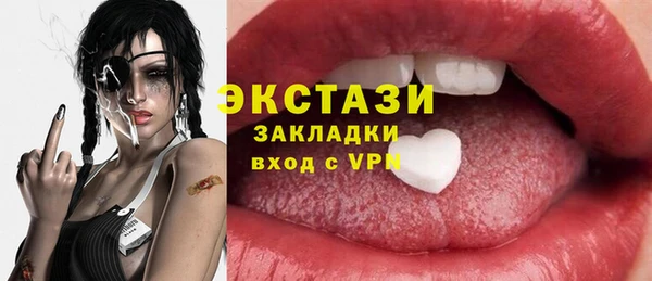 марки nbome Баксан