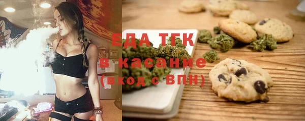 кокаин VHQ Балабаново