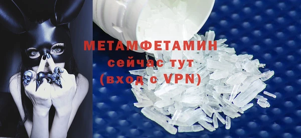 амфетамин Балахна