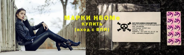 кокаин VHQ Балабаново