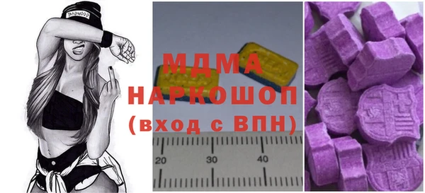 амфетамин Балахна
