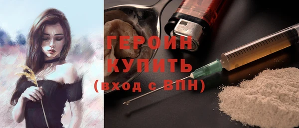 амфетамин Балахна