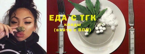кокаин VHQ Балабаново