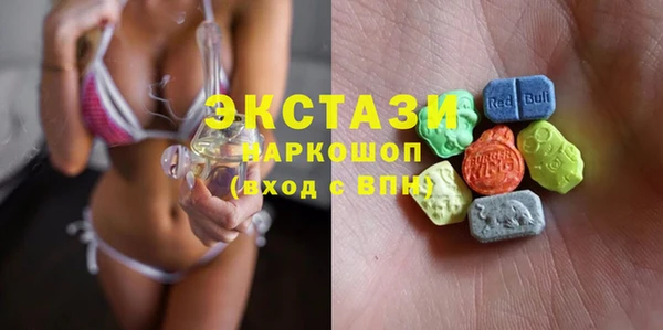 кокаин VHQ Балабаново
