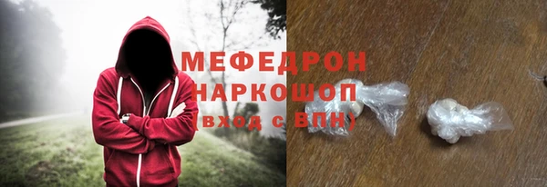 амфетамин Балахна