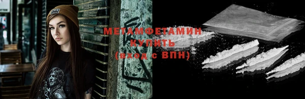 амфетамин Балахна