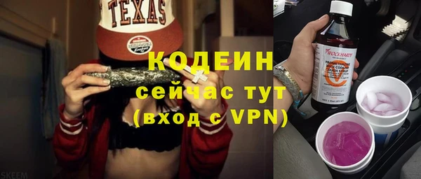 амфетамин Балахна