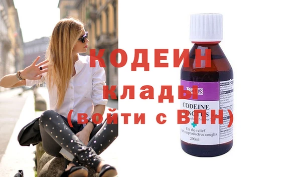 амфетамин Балахна