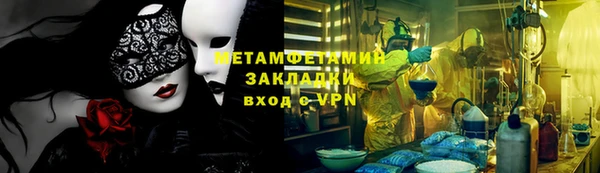 марки nbome Баксан