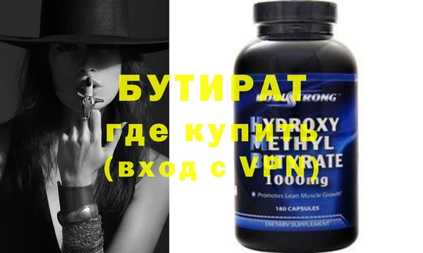 марки nbome Баксан