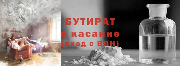 амфетамин Балахна