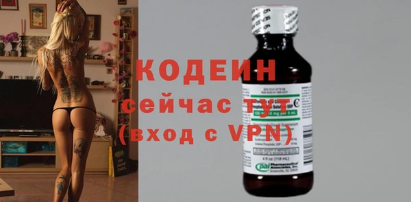 амфетамин Балахна