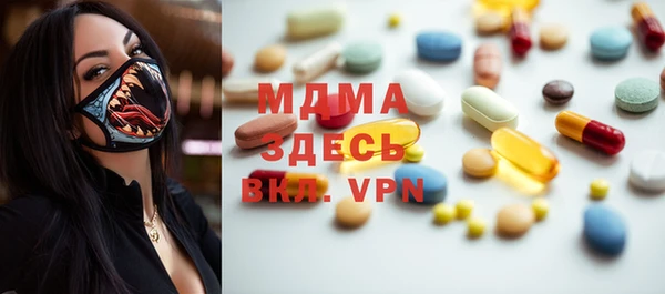 амфетамин Балахна