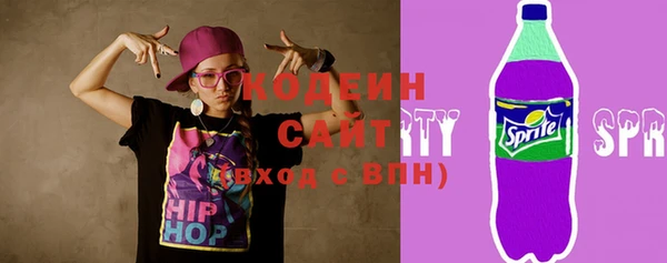 амфетамин Балахна