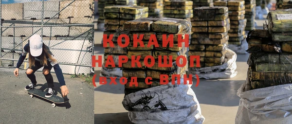 кокаин VHQ Балабаново