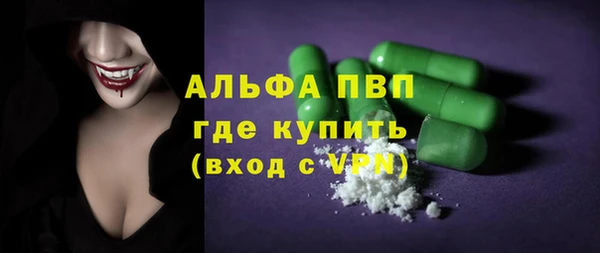 кокаин VHQ Балабаново
