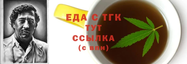 кокаин VHQ Балабаново