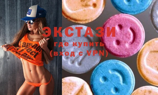 кокаин VHQ Балабаново