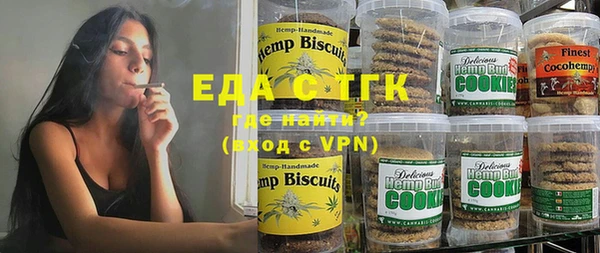 кокаин VHQ Балабаново