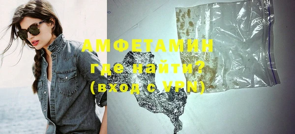 кокаин VHQ Балабаново