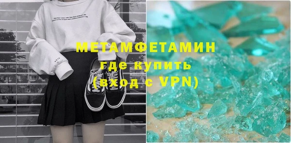 кокаин VHQ Балабаново