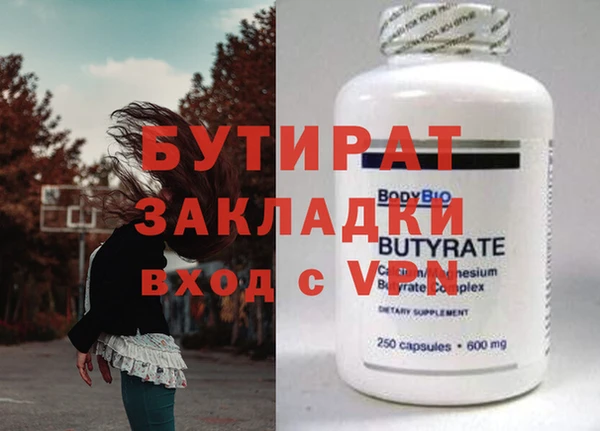 марки nbome Баксан