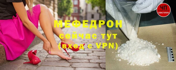 кокаин VHQ Балабаново