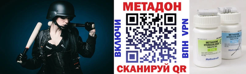 blacksprut tor  Шелехов  МЕТАДОН methadone 