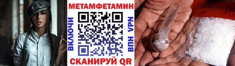 наркошоп  Шелехов  МЕТАМФЕТАМИН кристалл 