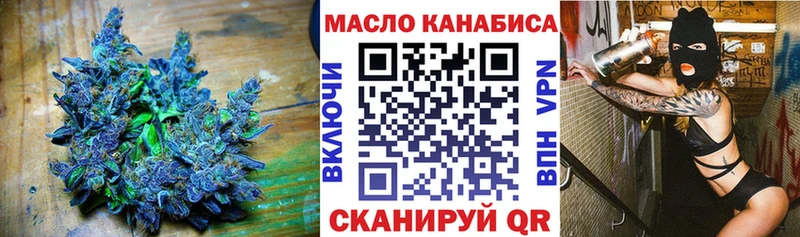 нарко площадка как зайти  Шелехов  Дистиллят ТГК THC oil 